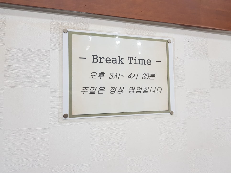 선운산풍천장어 사진 5