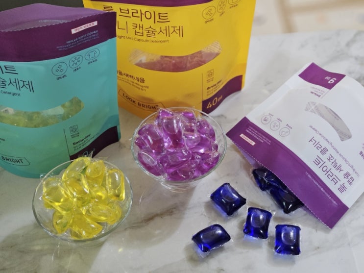  캡슐세탁세제 세척력좋은 미니캡슐세제 룩브라이트로 아이옷도 걱정없이 세탁해요