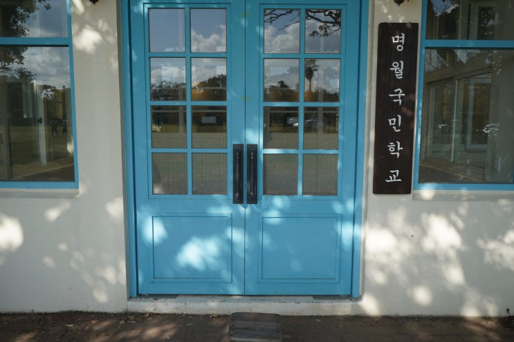 제주 명월국민학교 서쪽 핫플 웰컴투 <b>삼달리</b> 제주도 촬영지