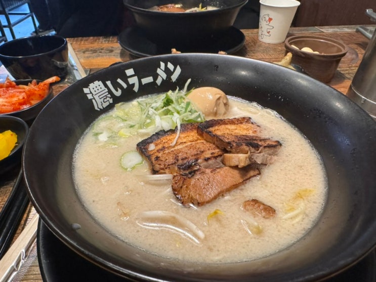  보정동카페거리 추울때 뜨끈한 국물, 일본라멘 코이라멘