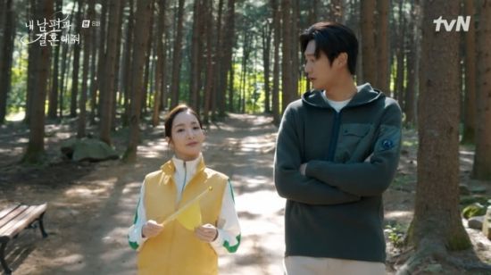  '내남결' 박민영, 송하윤과 운명 바꾸기 시작했다