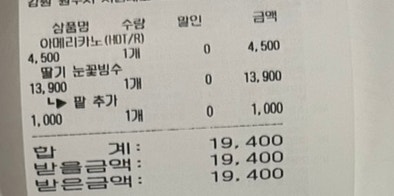 카페베네 원주씨네마점 사진 6