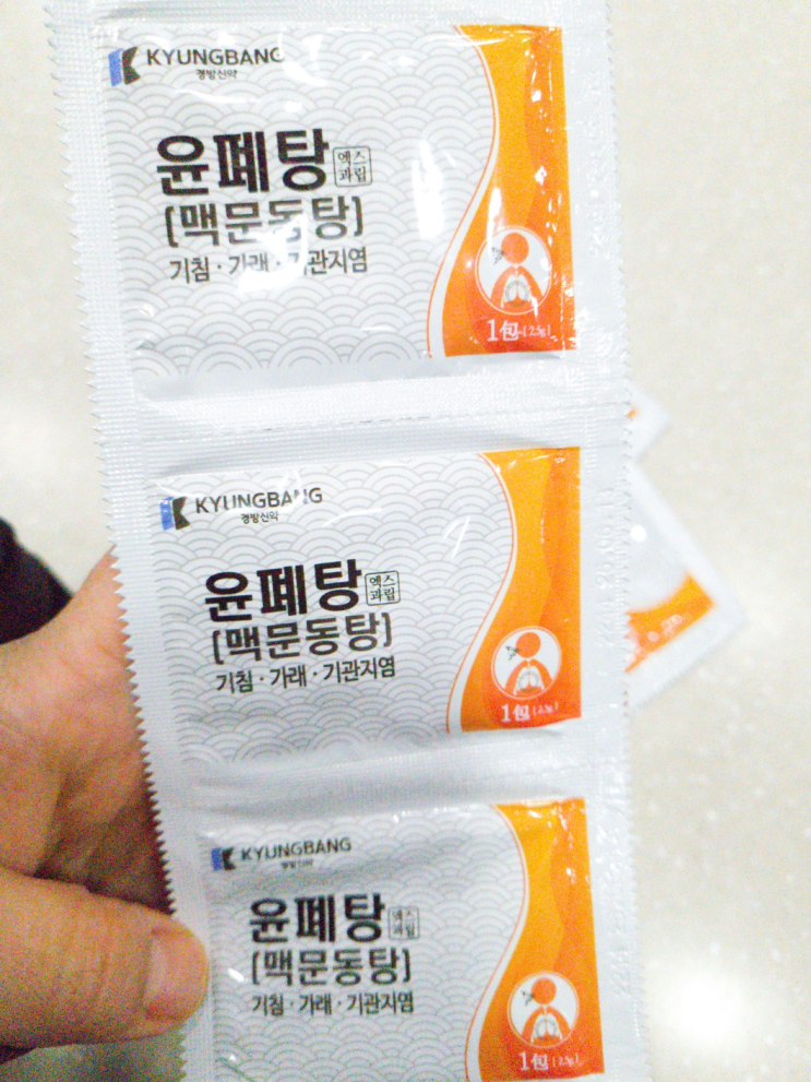  [내돈내산] 약사님도 추천하는 잔기침에 좋은 맥문동탕 복용후기