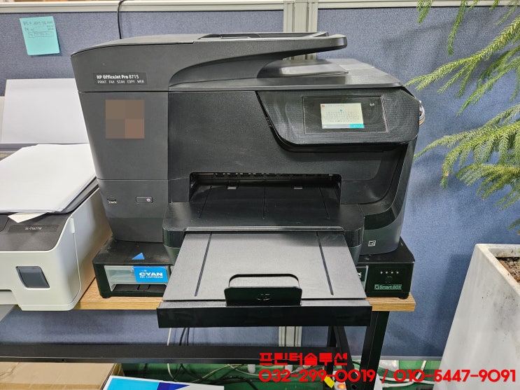  인천 남동구 간석동 hp8710 hp8715 무한잉크 프린터 헤드 카트리지 센서 문제로 잉크량 감지안됨 소모품시스템 문제 출장 수리 AS