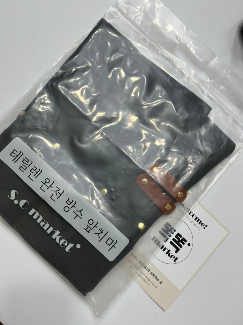 방수 앞치마 작업용 앞치마 추천