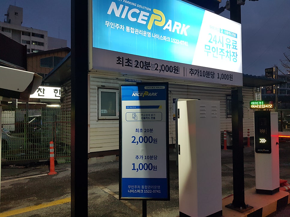 선운산풍천장어 사진 4