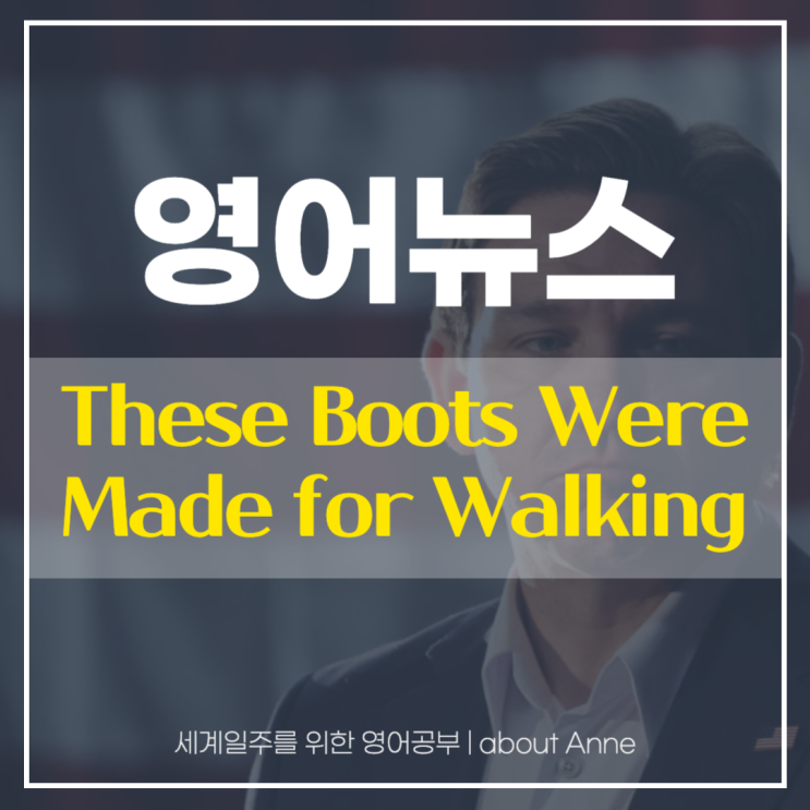 (미국 공화경선 드산티스 하차, <b>트럼프</b> VS <b>헤일리</b>... 