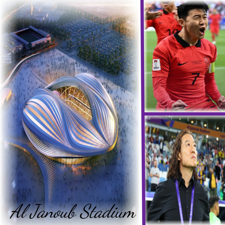 Al Janoub Stadium - 대한민국 2023 아시안컵 16강 진출 어려울 수도?