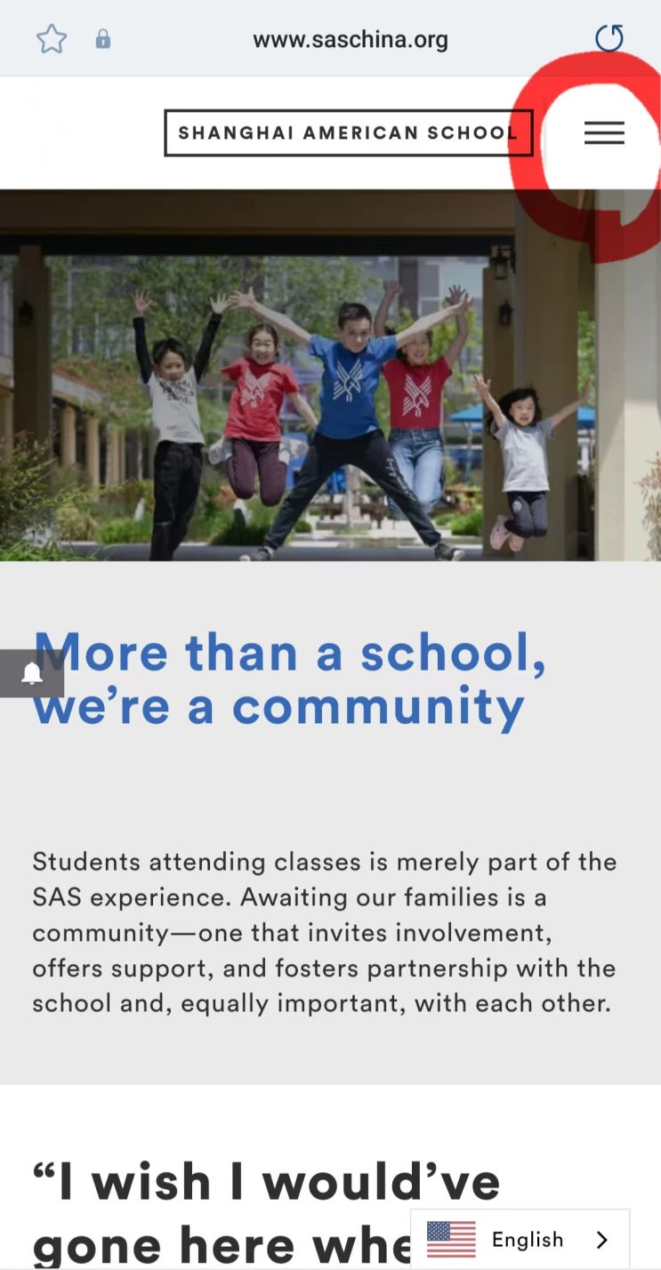  상하이 미국학교 SAS 전학(입학)원서쓰기