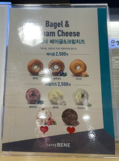 카페베네 원주씨네마점 사진 5