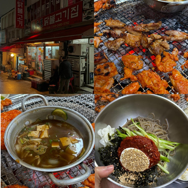  [강원도/춘천역] 노포 감성의 춘천 닭갈비 맛집 방문 시간대별 웨이팅 | 간장닭갈비 맛집 | 원조숯불닭불고기집