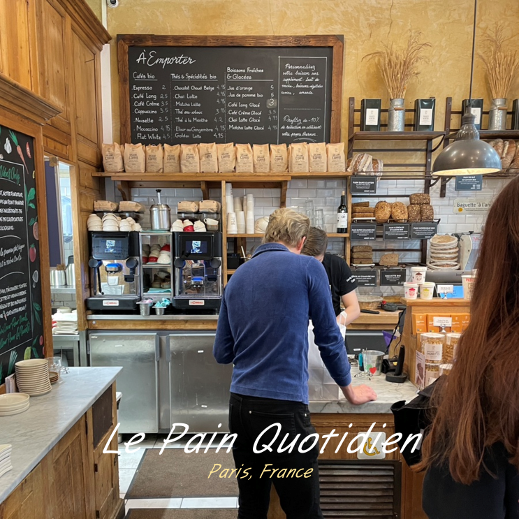 프랑스 파리 2구 빵집 추천 Le Pain Quotidien