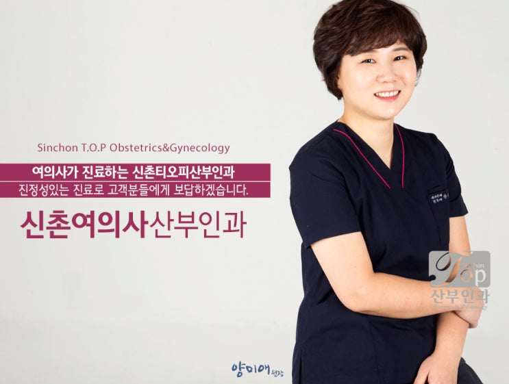 겨울철 질염 주의, 증상 있다면 산부인과 검진해야 겨울철 질염 주의, 증상 있다면 산부인과 검진해야
