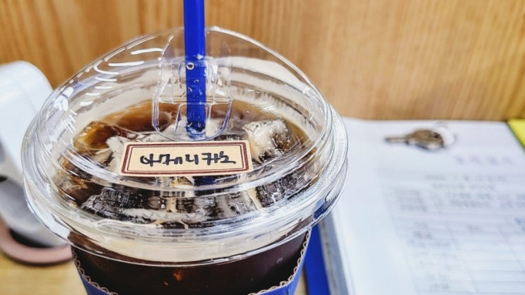  오늘도 출근 후 / 커피한잔 / 나는 왜 마시는가?
