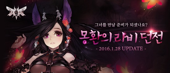  [마비노기] 판타즘 브레이커를 따다