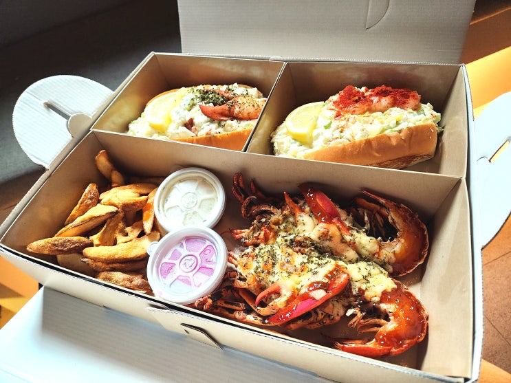  남위례역 맛집 집들이음식 포장배달 도깨비랍스터