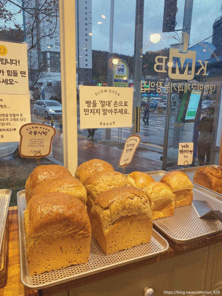  진해 슬로우오븐 진해 빵집 슬로우오븐 케이크