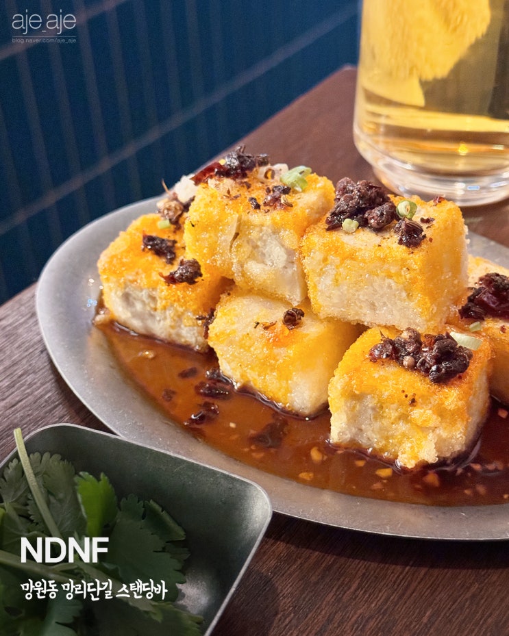  서울 망원동 망리단길 데이트 코스 추천 술집 노드링크노프렌드 NDNF