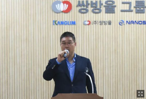 ‘불법 대북 송금’ <b>김성태</b> 전 쌍방울 그룹 <b>회장</b>, ‘보석 석방.’
