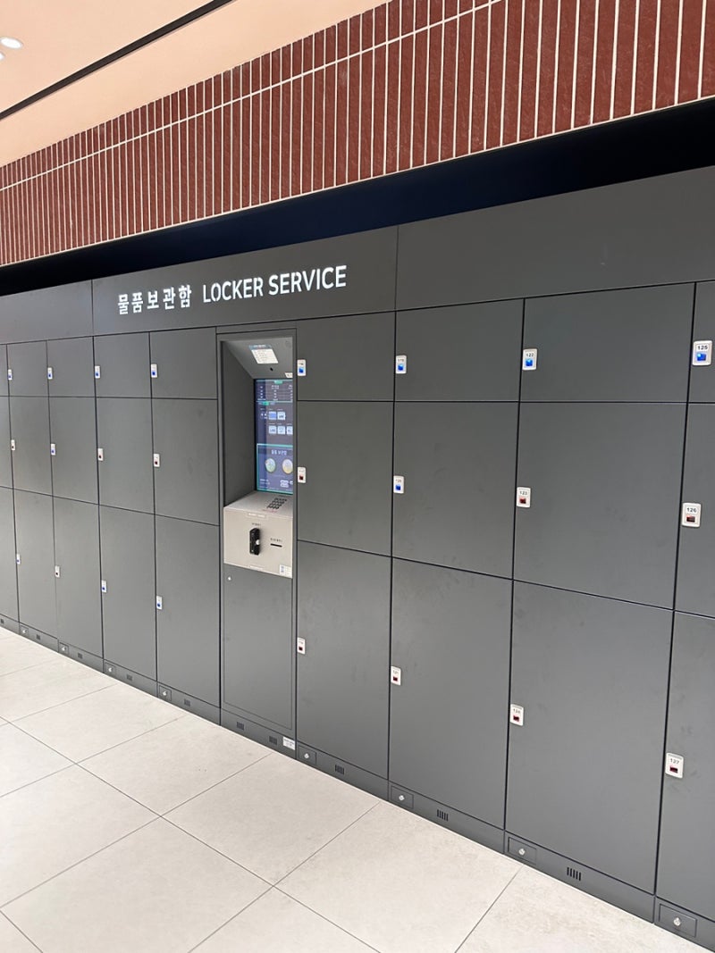 서울역 짐보관 ktx 물품보관함 위치 요금 이용방법 : 네이버 블로그