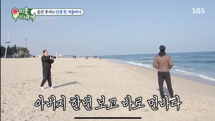  미운오리새끼 이동건 내게 너무 먼 아버지 저 역시도 너무 먼 아버지와 관계를 생각하게 되었습니다.