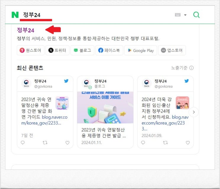  땅주인찾기 노하우 토지주인 주소 찾기의 진실