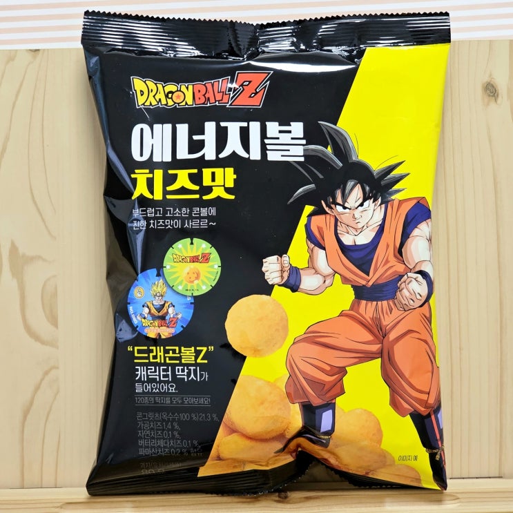  CU 편의점 드래곤볼 과자 딱지 이번엔 아는 캐릭터!