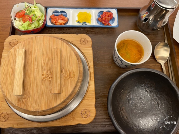  [판교]서판교 맛집으로 유명한 가지솥밥과 전복솥밥 운중동 솥밥 맛집 담솥!