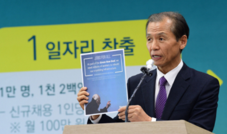 경찰, <b>레고랜드</b> 사태 '<b>배임</b> 의혹', <b>최문순</b> 전 강원지사 소환 조사