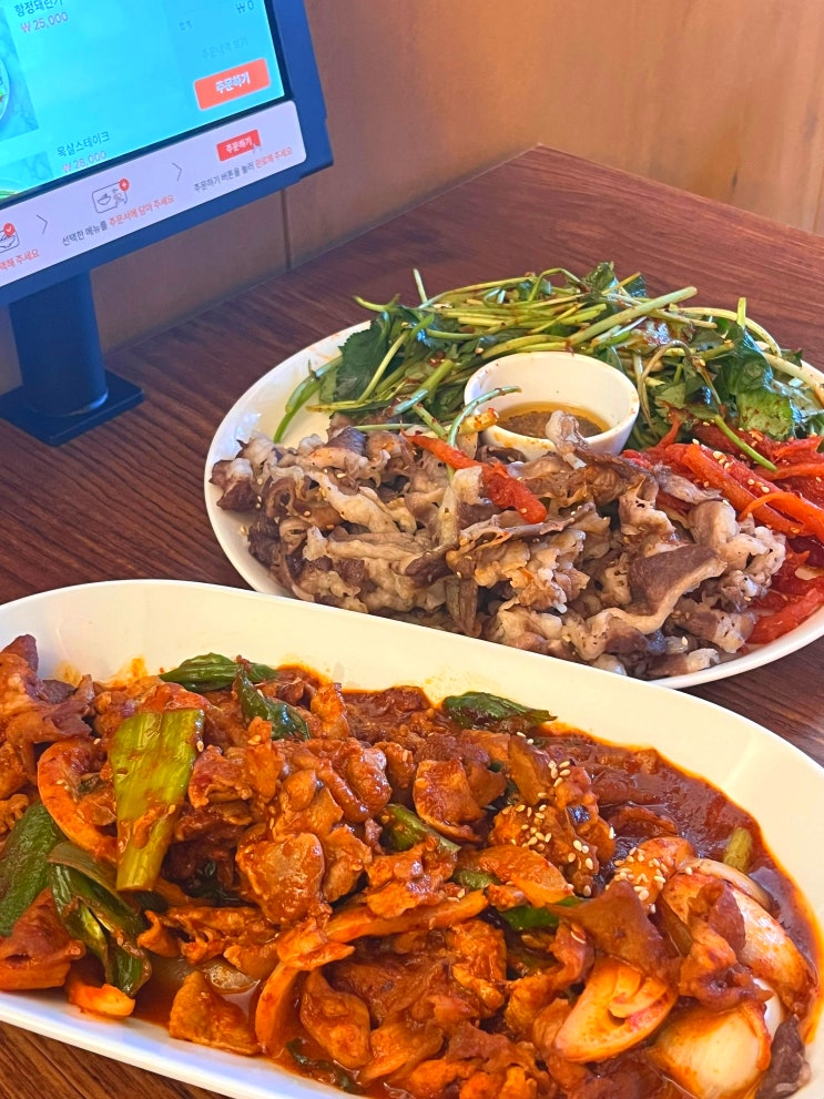 서현역맛집 저녁 모임하기 좋은 술집 모티이 서현역맛집 저녁 모임하기 좋은 술집 모티이