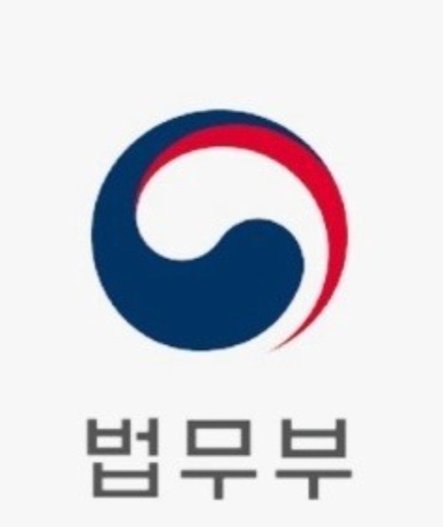 <b>법무부</b>, <b>상반기</b> 검찰공무원 인사(2024. 1. 29.자)