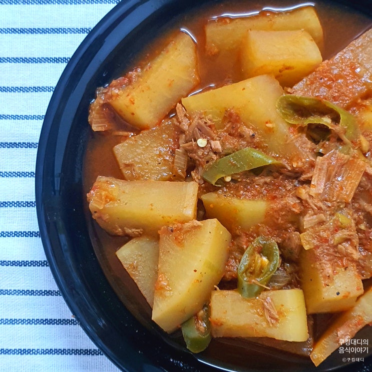  무조림 레시피 참치캔 넣어서 만드는 법  생선 없이 참치무조림 만들기