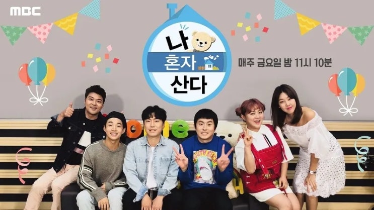 (전현무 <b>기안84</b> 박나래 김광규 <b>이장우</b> 코쿤 키 이주승 <b>김대호</b>)