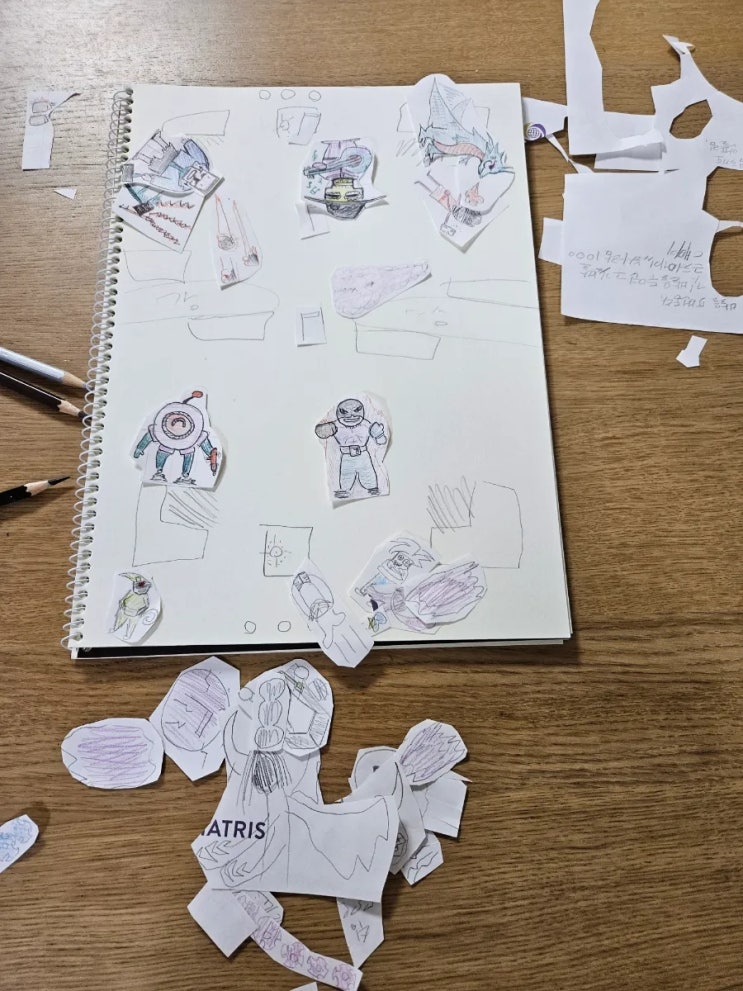  디지털 디톡스 데이