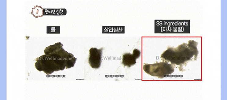 20년 피부 전문가가 닥터웰메이드원 좁쌀피지 순삭패치를 개발한 이유