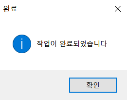  홈페이지 제작 방법 2탄(욕먹을 각오 하고 푸는 정보)