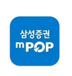  삼성증권 공모주 청약방법 알아보기