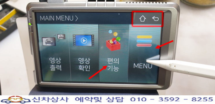 뷰게라 블랙박스 VG-Q90V Quad HD 터치 고장 수리 사례. 뷰게라 블랙박스 VG-Q90V Quad HD 터치 고장 수리 사례.