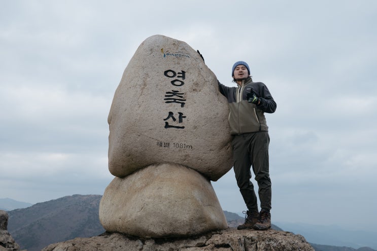  귀여운 댕댕이가 있는 깊은 산속 작은 절 & 양산 통도사, 백운암, 영축산 등산