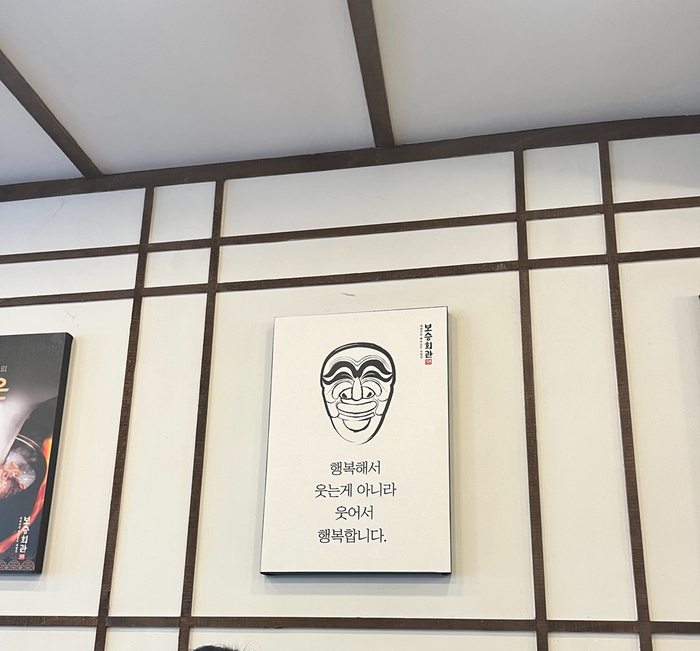  완벽한 한끼! 순대 수육국밥 전문 "보승회관 이화사거리점"