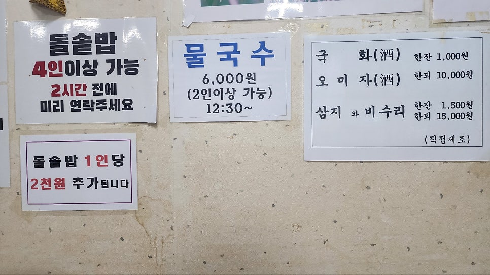 정인아구찜 사진 6