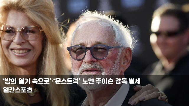 별세 '<b>금쪽상담소</b>' <b>박슬기</b> "다치고 싶다는 4세 딸, 애정결핍일까... 