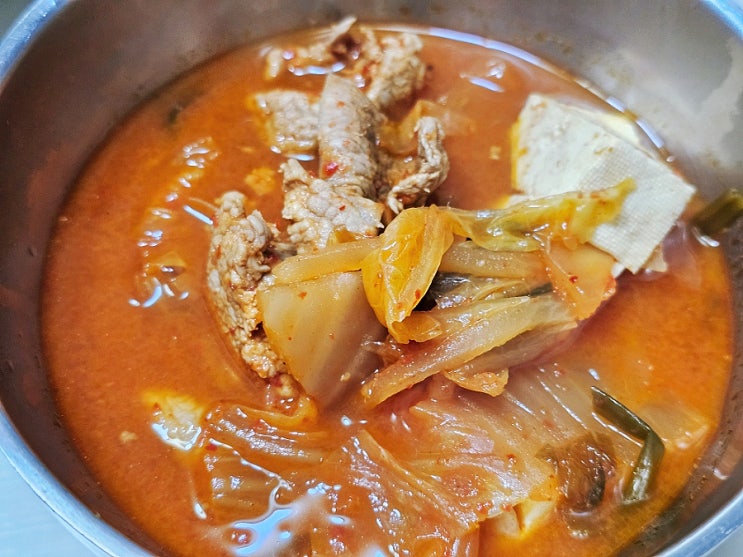 앞다리살 김치찌개 진하고 맛있게 만드는법