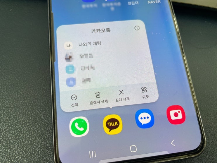 카카오톡 삭제 복구 카톡 대화내용 복원 방법 카카오톡 삭제 복구 카톡 대화내용 복원 방법