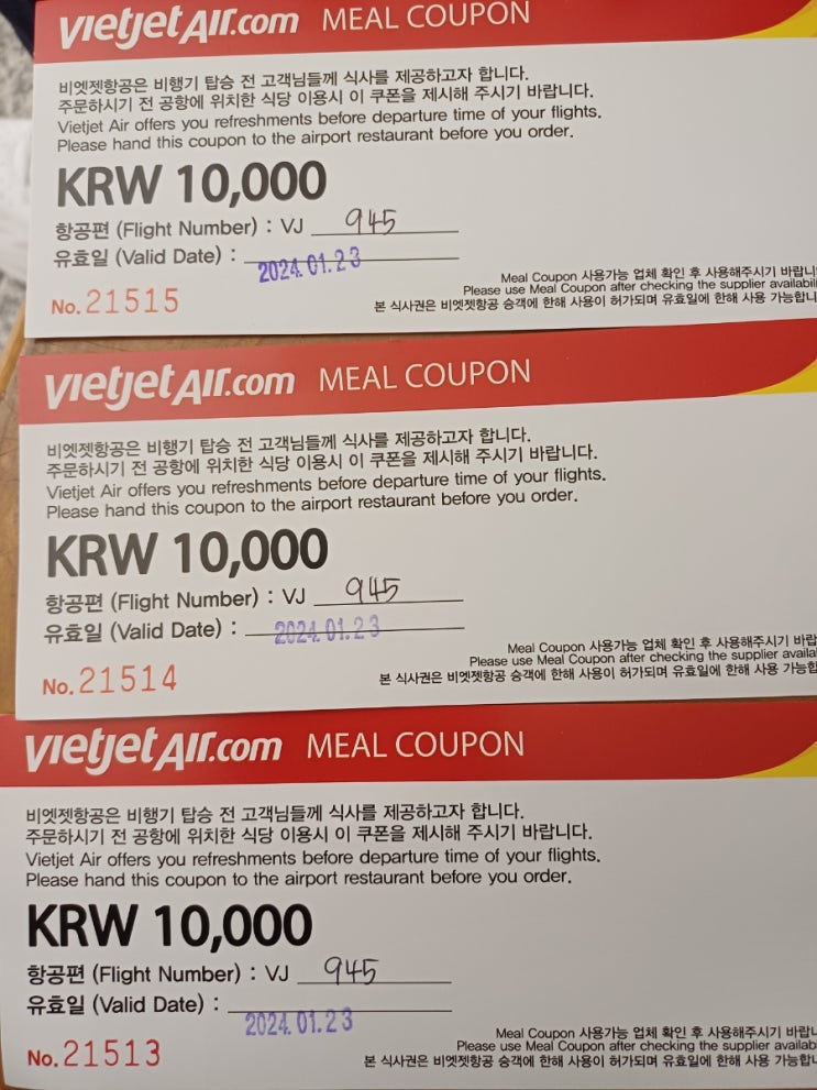  항공기 지연