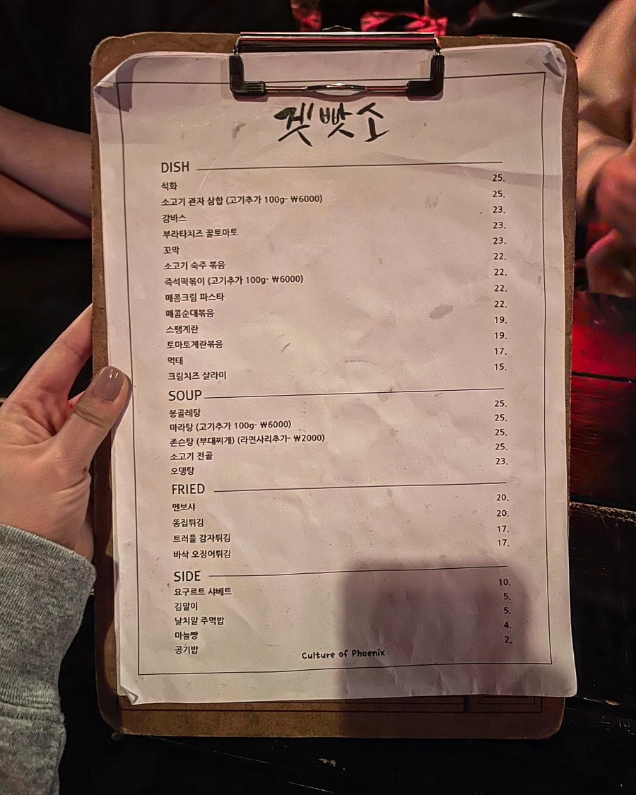 겟빳소 사진 2