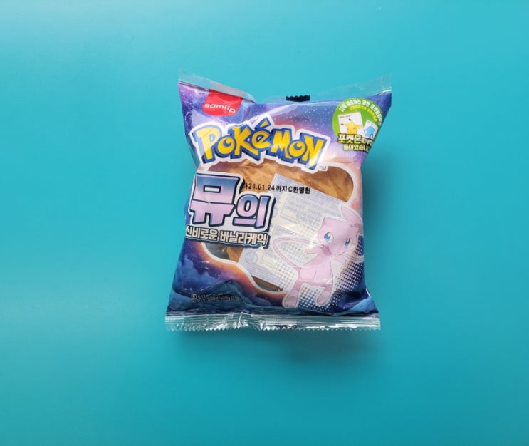 새로운 포켓몬빵의 등장 -뮤의 신비로운 바닐라케익 - 편의점신제품 내돈내산 솔직리뷰