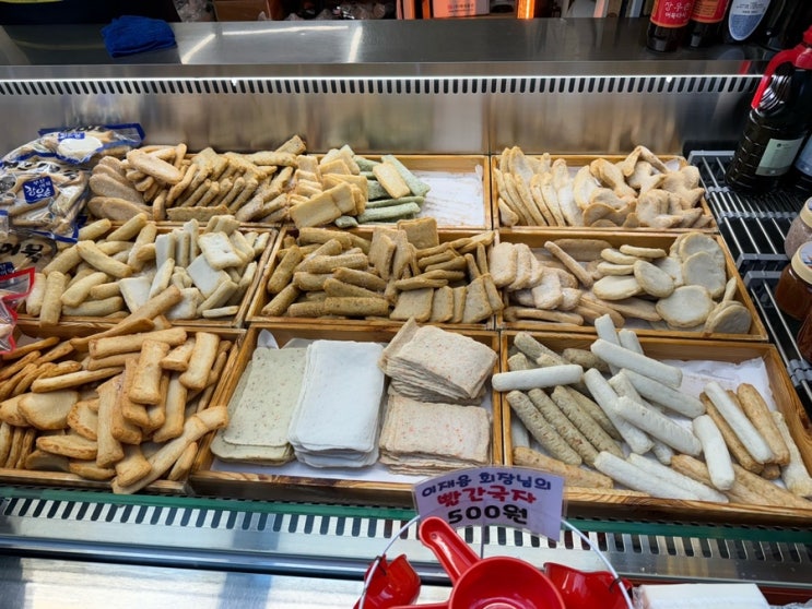  [부산]장우손부산어묵 : 남포동 깡통시장 남대문시장 이재용회장 맛집