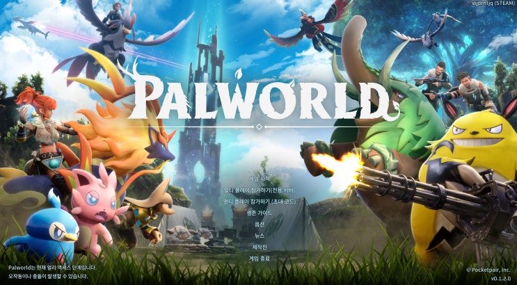  게임 'Palworld' 리뷰(가격,사양,장점 및 특징, 포켓몬스터 유사성 이슈 등)