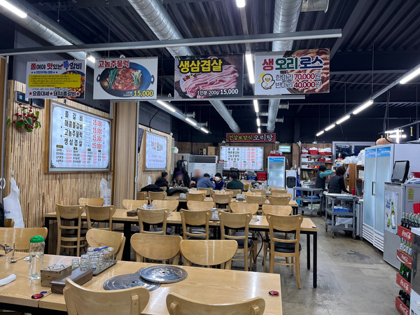 고놈갈비 사진 2